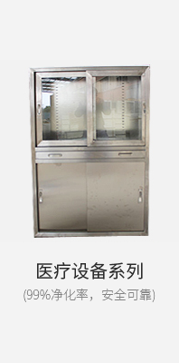 無線測溫顯示儀